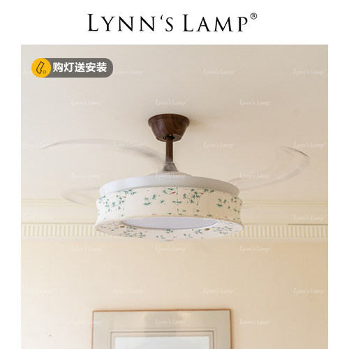 Lynn's立意静音隐形风扇灯
