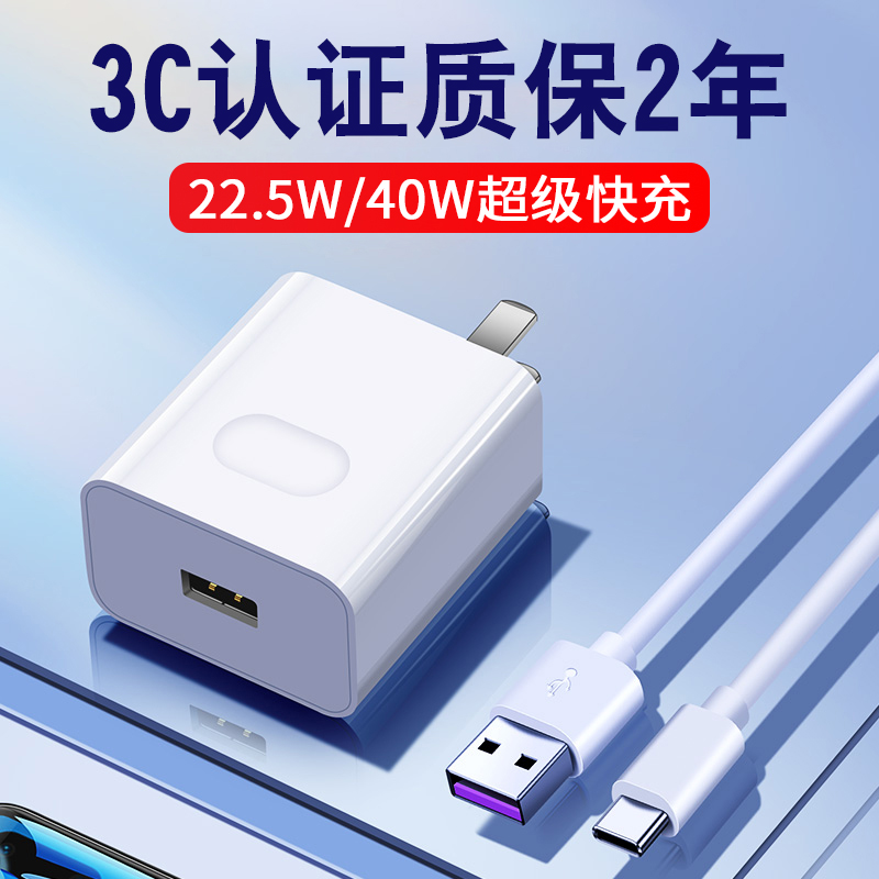 小米适用快充苹果华为oppo充电器