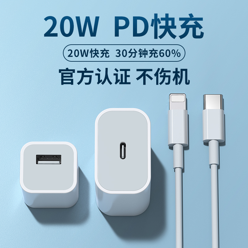 适用苹果17充电器16快充头数据线
