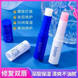 情侣润唇膏滋润保湿补水男士无色唇膏女士温变润唇膏礼盒装