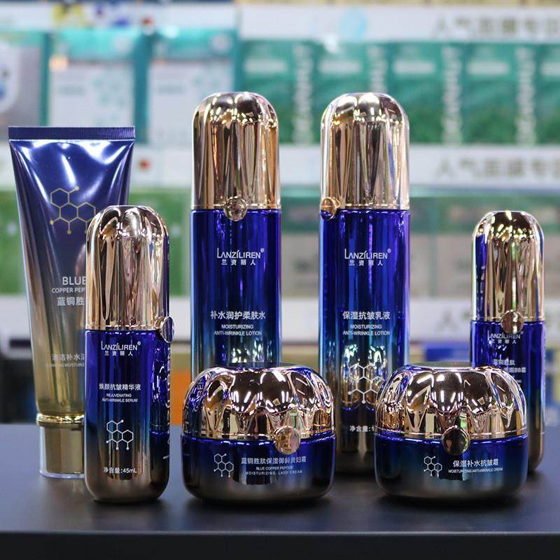 护肤品套装补水保湿紧致肌肤化妆品全套正品女士