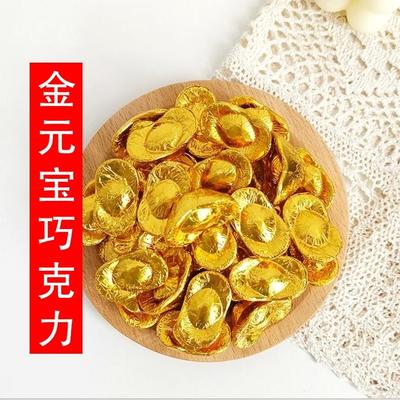 装饰巧克力糖果金元宝金花生金条散装糖果结婚乔迁欢庆传统喜糖