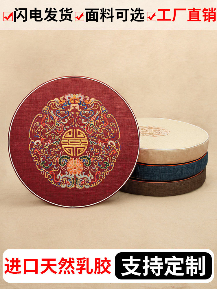 圆形乳胶坐垫，凸窗，榻榻米，懒人坐垫，阳台，蒲团，中式家具，,居家布艺,椅垫,淘宝优惠券,粉丝福利购,淘宝优惠卷