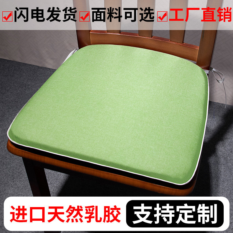 餐椅垫家用棉麻马蹄形椅子垫实木餐桌椅垫防滑可拆洗天然乳胶坐垫