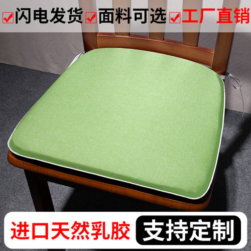 餐椅垫家用棉麻马蹄形椅子垫实木餐桌椅垫防滑可拆洗天然乳胶坐垫