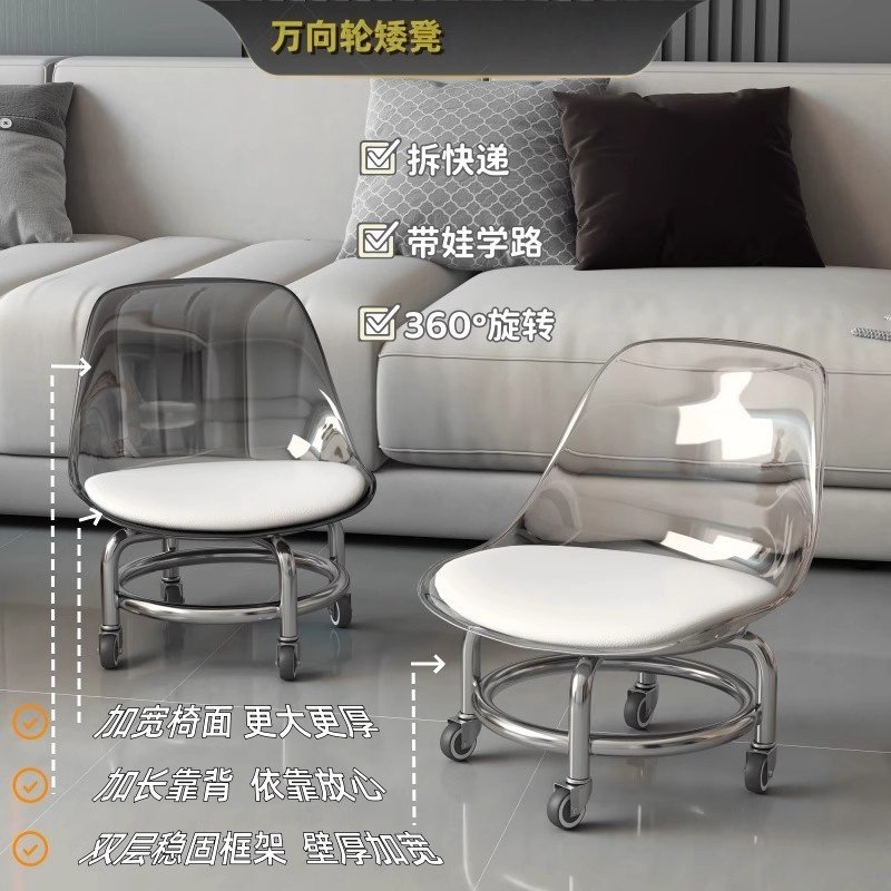 日本进口亚克力万向轮矮凳滑轮凳客厅静音滑轮移动凳子带万向轮凳,住宅家具,矮凳,淘宝优惠券,粉丝福利购,淘宝优惠卷