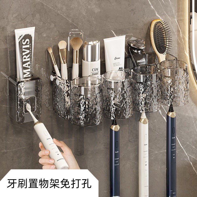 日本进口牙刷置物架免打孔卫生间壁挂牙刷架浴室储物漱口杯牙收纳
