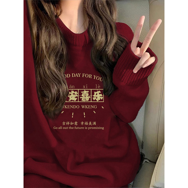 【小红书推荐】宽松显瘦圆领毛衣