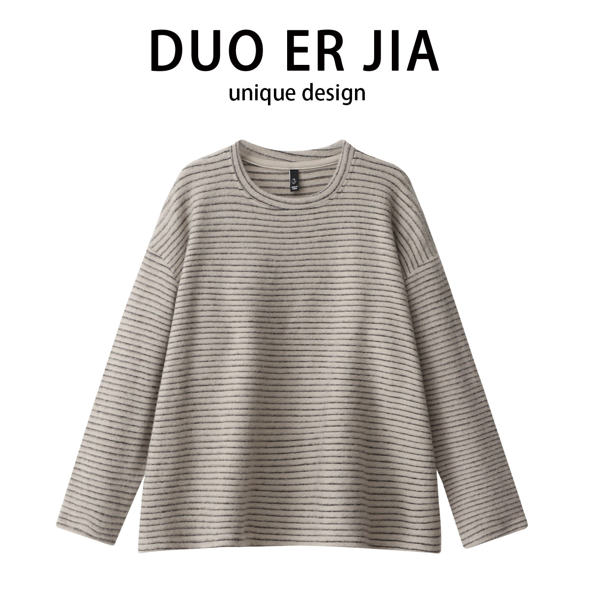 美式复古条纹长袖T恤女宽松大码