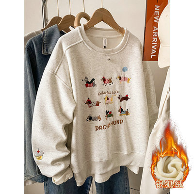 【直播间专属】字母小狗刺绣卫衣女2025新款韩版加厚加绒无帽上衣