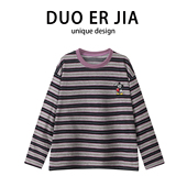 2026新款 小个子上衣服 t恤女oversize内搭打底衫 春季 条纹刺绣长袖