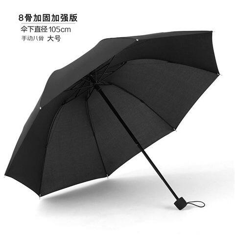 全自动收缩儿童雨伞女小学生男小孩折叠轻便小上学电动雨具太阳伞|ruв категории начало ежедневно, зонтик/дождь/дождь/водостойкость, зонтик - от Buy2taobao.com для оказания профессиональной услуги покупки агента Taobao