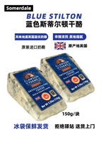 【150g】 British Blue Stilton Blue Cheese, Blue cheese, stinky cheese blocks, ready-to-eat blue cheese thumbnail 5