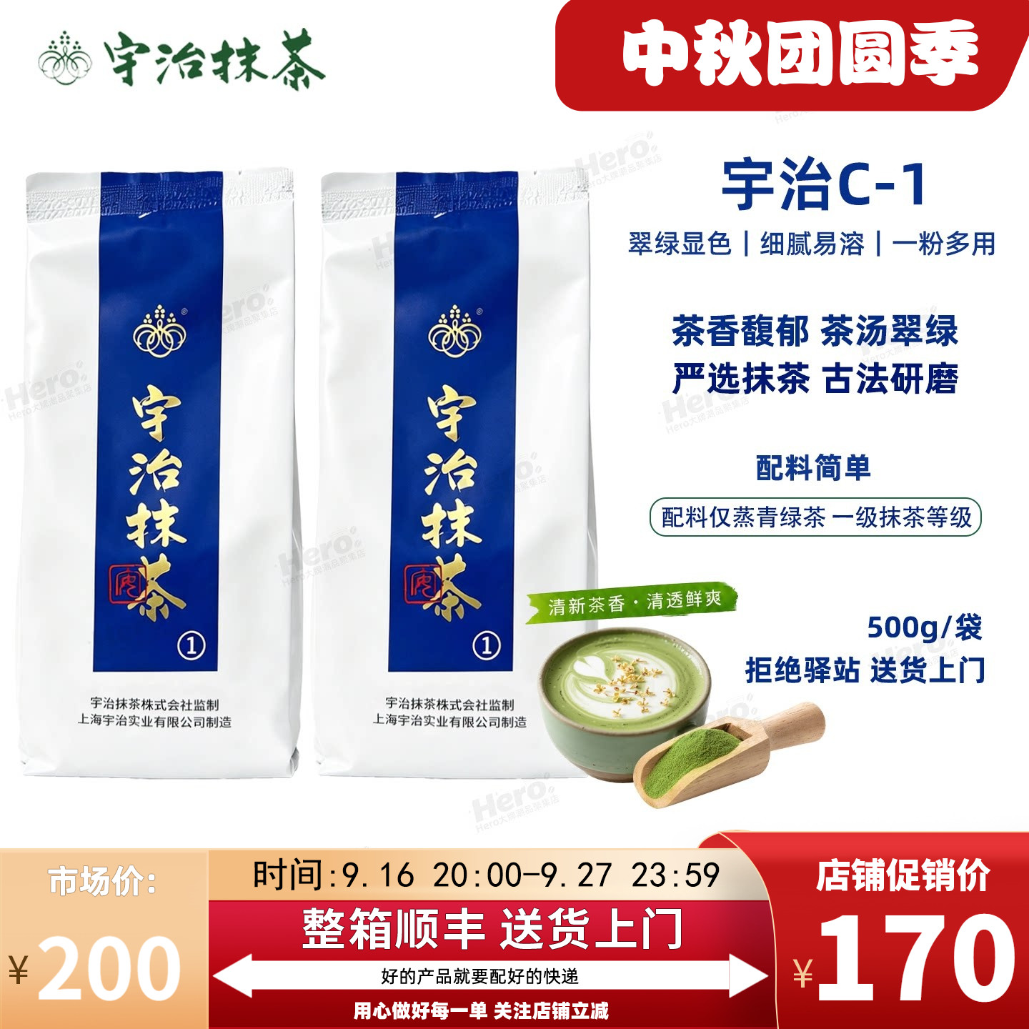 宇治抹茶粉500g商用拿铁奶茶图片