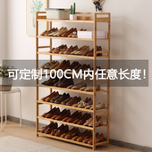 可定制鞋 柜 架家用门口简易室内好看宿舍结实多层收纳置物架子鞋