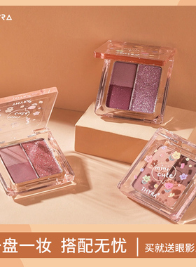 Thyra/昙雅小萌新系列眼影盘缤纷盘y2k千禧风亮片珠光学生旗舰店