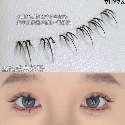 昙雅免胶小火苗下睫毛自然仿真分段式透明空气梗超软妈生感眼睫毛