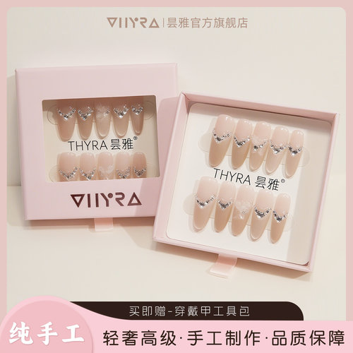 昙雅手工穿戴灰棕蝴蝶结纯手工猫眼蝴蝶法式气质高级显白美甲贴片