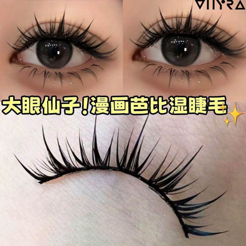 昙雅整条空气漫画恶魔睫毛美睫店自然一片式假睫毛浓密眼睫毛芭比