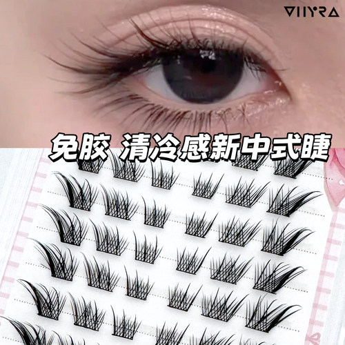 昙雅狐系苏妲己免胶假睫毛动物系中式斜飞浓密卷翘自然仿真狐狸眼