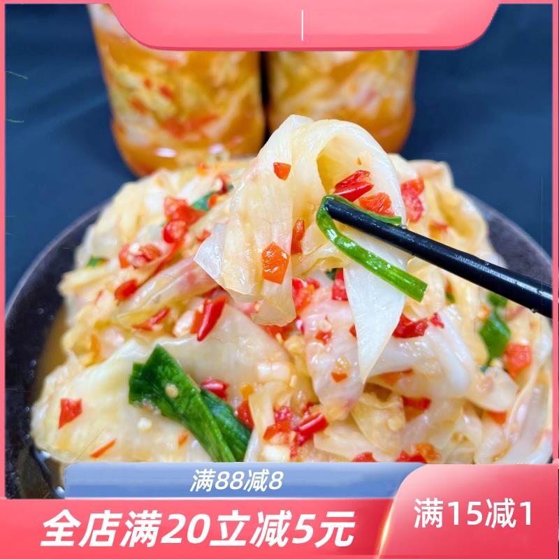 江西特产坛子腌制酸辣包心菜脆爽可口卷心菜酸包菜开胃下饭菜泡菜