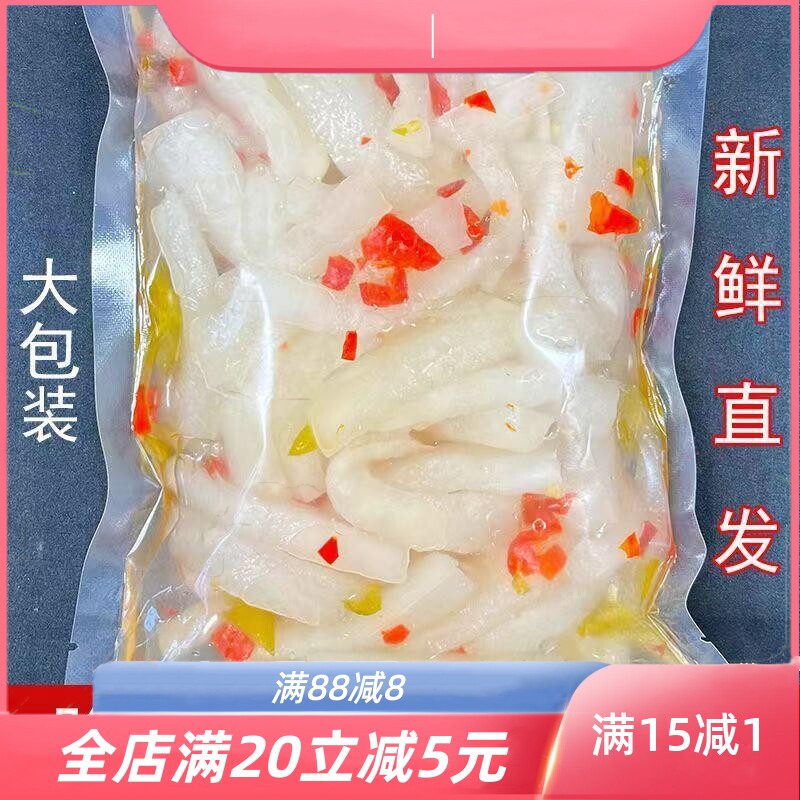 江西特产自制新鲜泡萝卜腌制酸辣泡萝卜泡菜下饭菜开胃小零食瓶装
