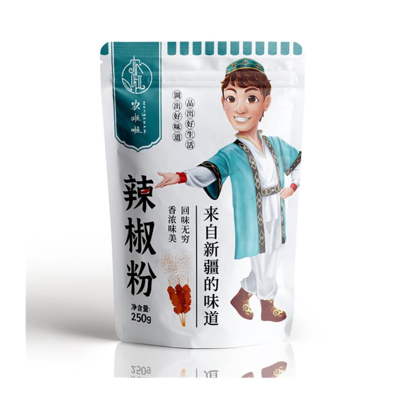 新疆特产正宗烧烤料套餐孜然撒料250g*4袋装辣椒粉孜然羊肉串调料