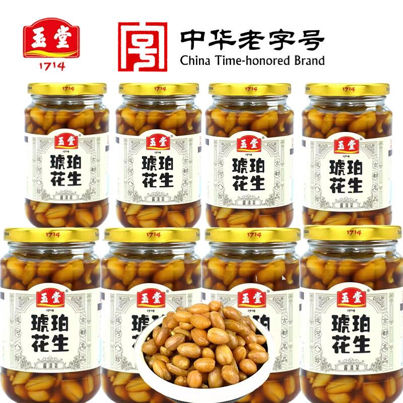 山东新款酱园酱济宁特产琥珀花生酱菜咸菜即食下饭菜开胃菜