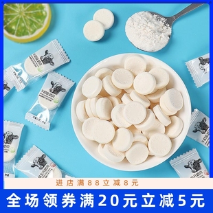 奶片糖果奶酪糖果儿童励志语录奶贝干吃牛奶片休闲小零食品 益生元