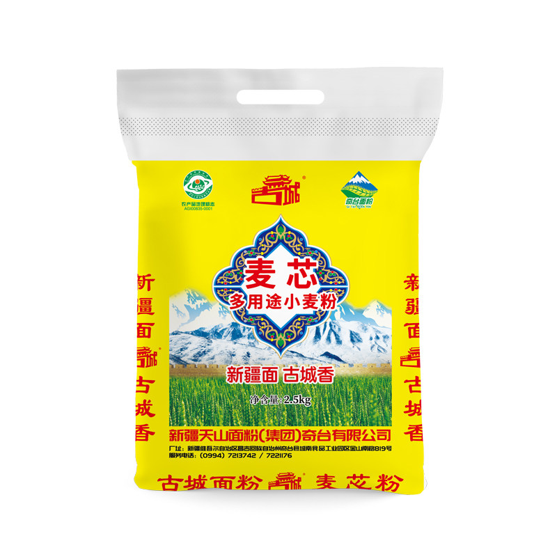 新疆面粉古城麦芯粉2.5kg饺子包子馒头拉面多用途小麦粉家用面粉