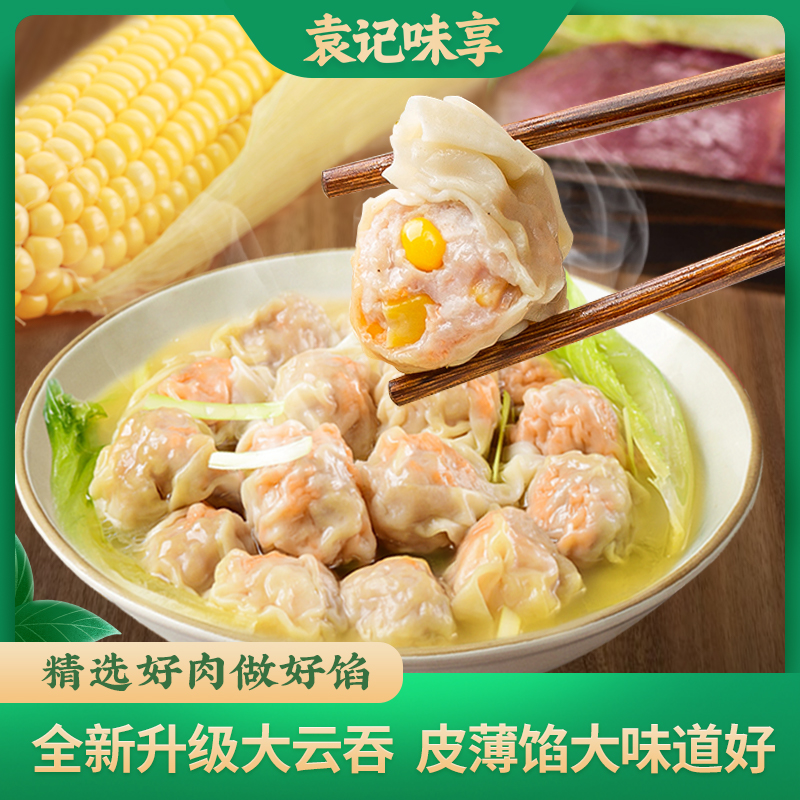 传统手作 精选好肉做好馅