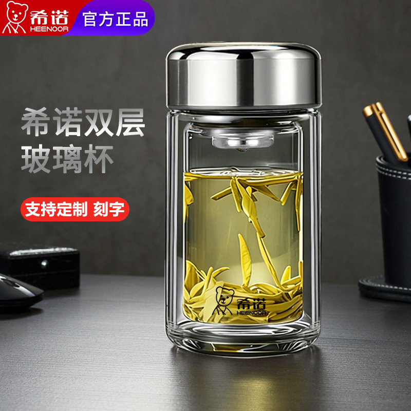 希诺双层玻璃杯矮胖呆萌水杯图片