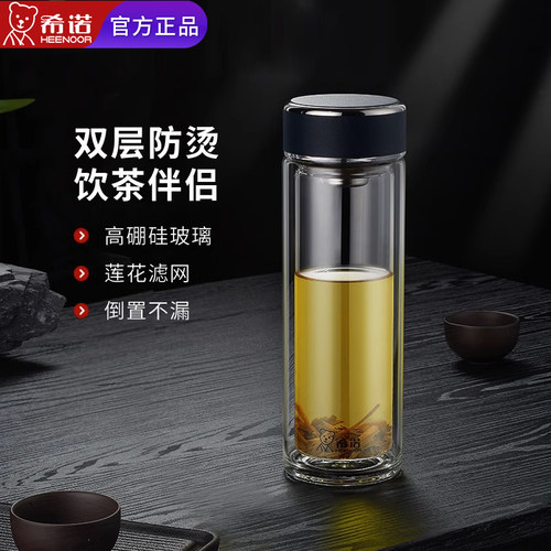 希诺2026新款双层玻璃杯