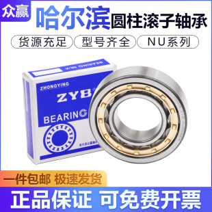 2312E 2307 2309 2308 2305 哈尔滨轴承N 2310 2311 2306