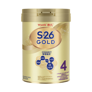 6罐装 4段850g婴幼儿牛奶粉儿童粉新加坡进口正品 金装 惠氏S26港版