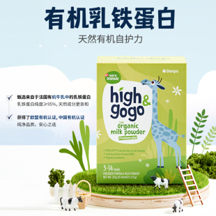 Denps丹普斯丹麦原装 进口CBP儿童学生有机成长奶粉高高钙青少年