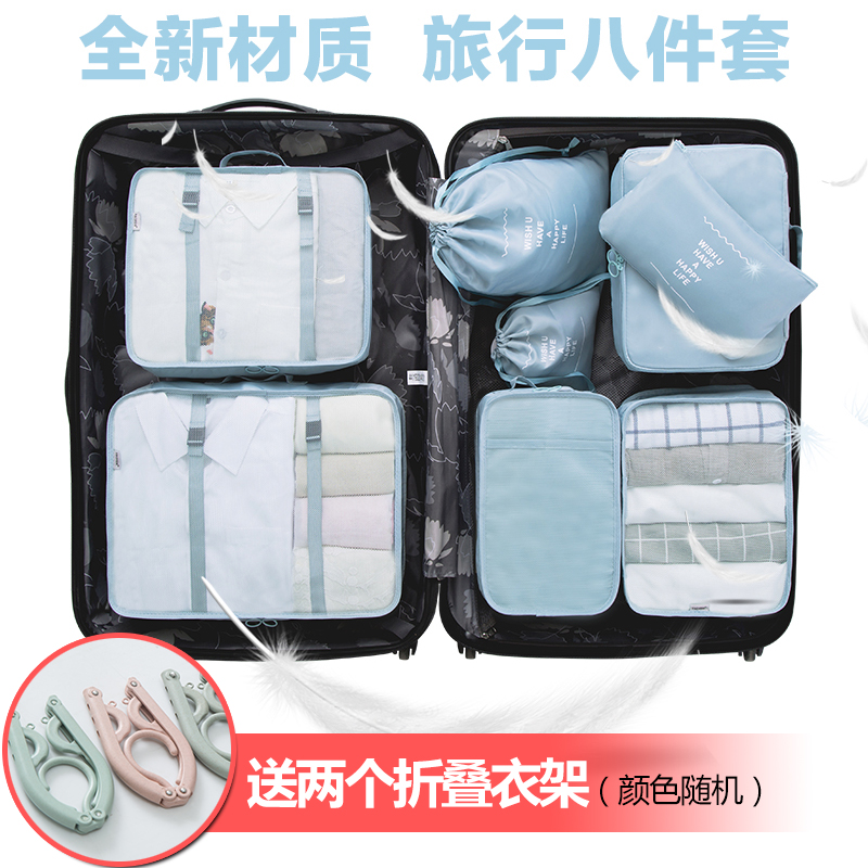 旅行收纳袋行李箱内衣分装整理袋子旅游衣物便携收纳打包套装