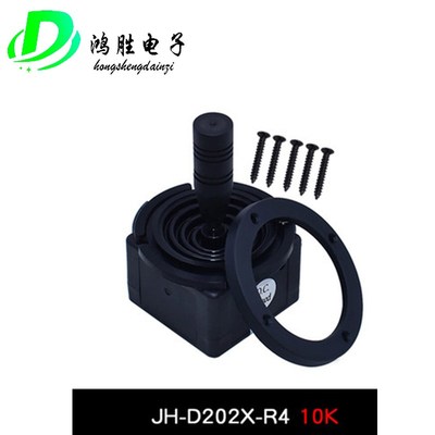二维摇杆电位器JH-D202X-R2/R4 2维密封性云台控制器影视摄影专用