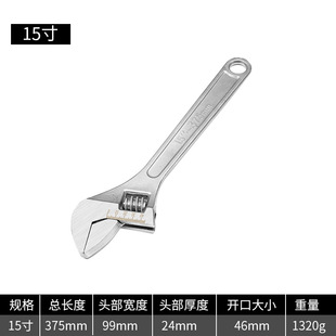 活动扳手6/8/10/12/15/18/24寸特大号大开口活口活络活扳手汽机修