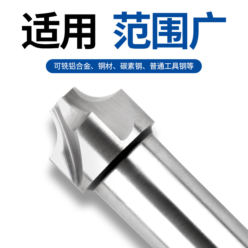 内R铣刀凹圆弧铝用倒边凸R1R2R3R4R5R6R8R10R12倒角刀外R反内R刀