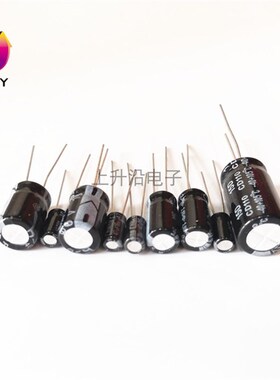 优质电解电容 16V 47UF/100UF/220UF/330UF/470UF/680UF (20只)