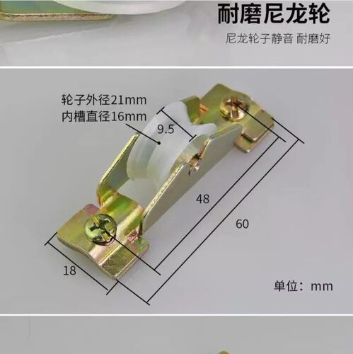 滑轮65铝合金老式滚轮轱辘尼龙轴承轮子推拉门窗户扇五金配件包邮