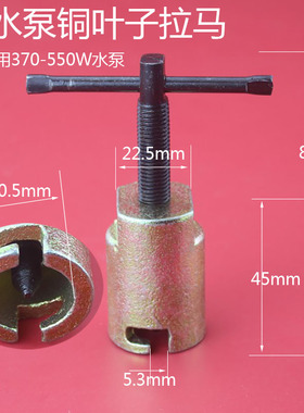 水泵定子拉马线圈取出器起拔器电机铁芯拉拔轮器三爪内孔拆卸工具