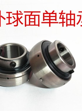 外球面轴承  UC202 UC203 UC204 UC205 UC206 UC207 UC208 UC209