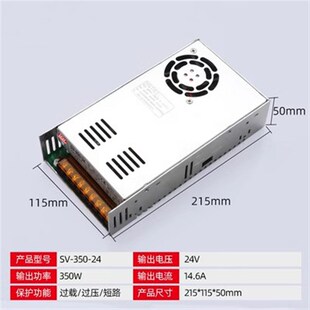明纬380V转直流12V24V开关电源SV-50/100/350/500/1000/2000/3000