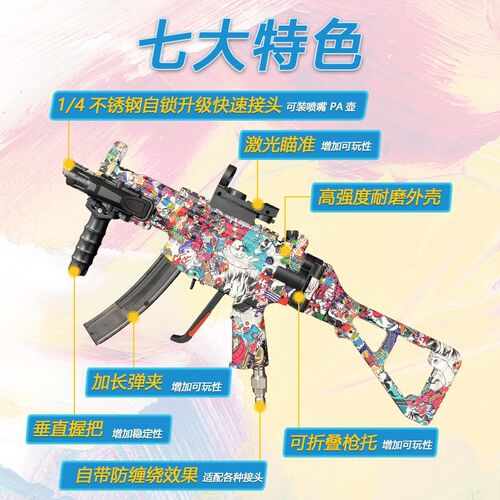 洛优原创AK47洗车水枪某音网红同款ump5家用商用M416高压枪头PA壶
