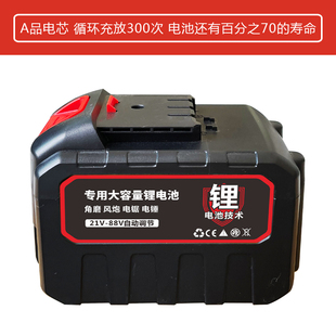 大艺款 电动扳手48V88V锂电池大艺充电器座充角磨机冲击钻锂电池