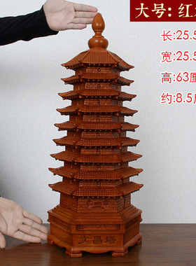 文昌塔摆件9层13层风水摆设九层教师节书房办公桌送学生装饰礼品