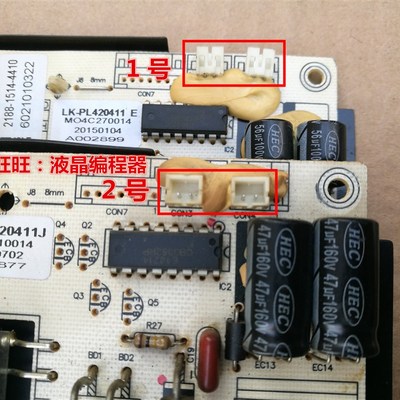 HKC 惠科 32E9B G3201A电源板 VX3201S LKP-PL163 LKV-PL420411