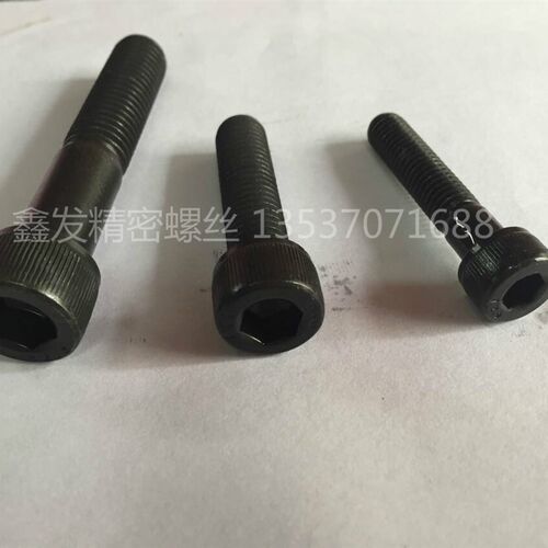 12.9级合金钢圆柱头内六角螺丝(杯头)M30M36